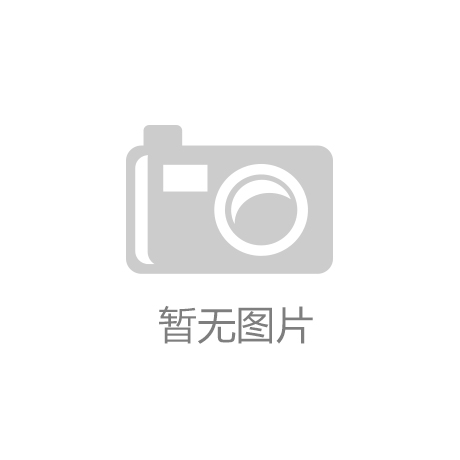 九游娱乐：AI会如何改变游戏？“数龙杯”全球AI游戏及应用创新大赛启动