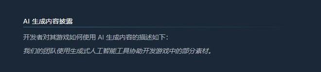 完全用AI开发！Steam都上不了的“粗糙”游戏靠广告赚了12万