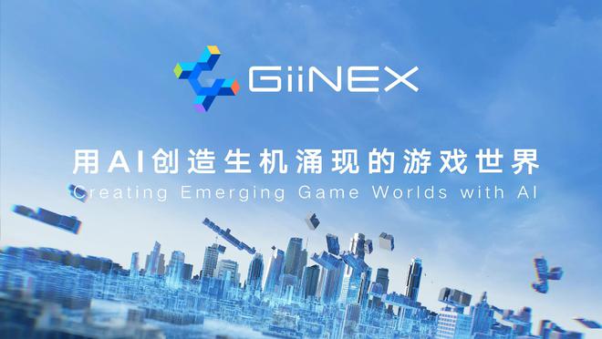 腾讯自研游戏AI引擎发布部分环节开发效率提升100倍