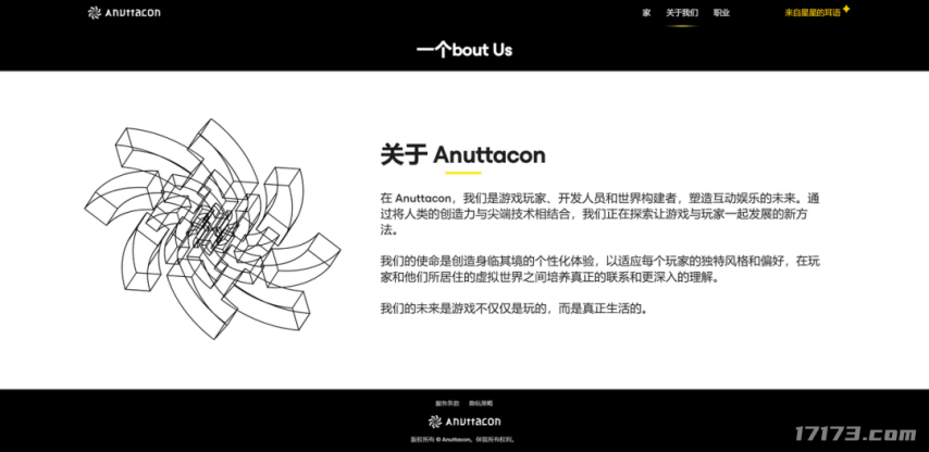 米哈游创始人新游实机演示曝光！会是下一个“原神”吗？(图4)