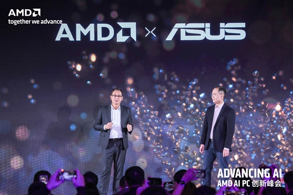 华硕2025重磅新品耀目亮相AMD AI PC创新峰会(图1)