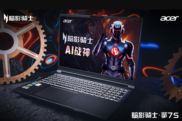 全新架构性能翻倍：搭载5080的“AI战神”宏碁暗影骑士·擎7系列强到可怕！(图4)