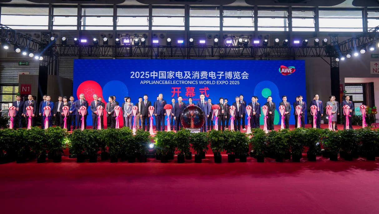 九游娱乐：AWE2025今日开幕 展现AI赋能智慧生活全场景生态(图1)