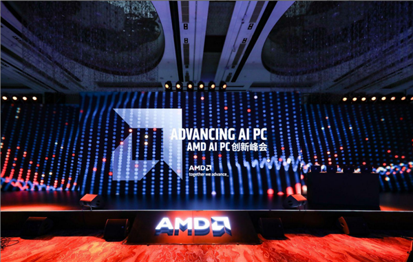 AMD AIPC峰会：攀升科技白泽AIPC亮相 展现创新成果