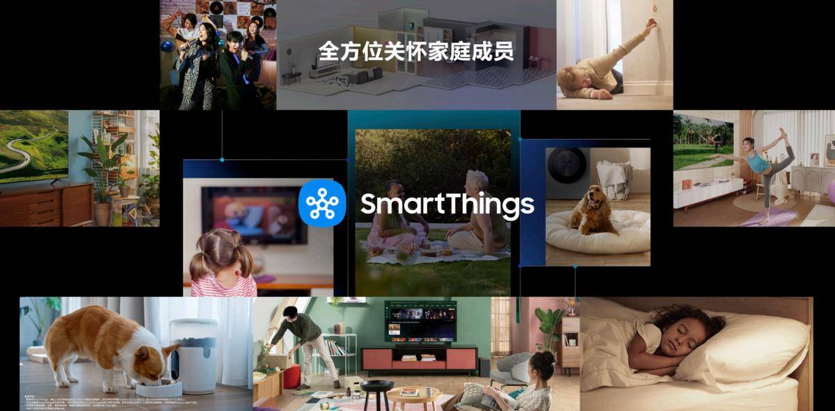 2025三星家电新品季：AI家电焕新进化谱写未来人类生活方式(图4)