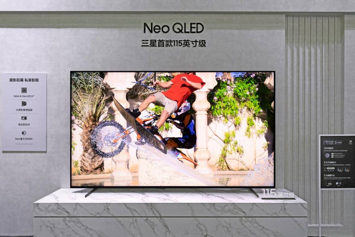 2025三星家电新品季：AI家电焕新进化谱写未来人类生活方式(图9)