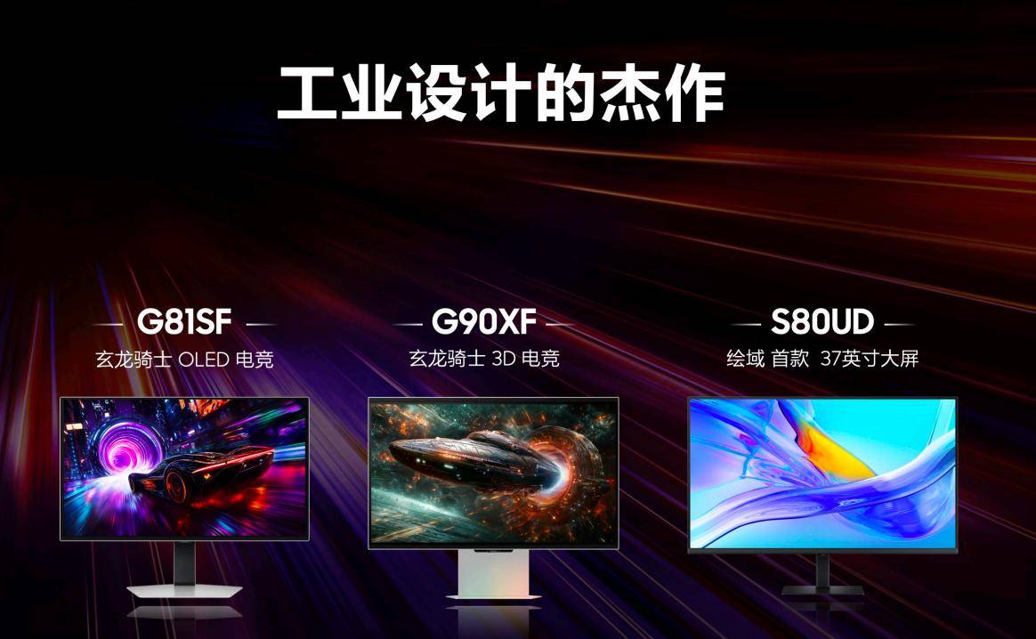 2025三星家电新品季：AI家电焕新进化谱写未来人类生活方式(图13)