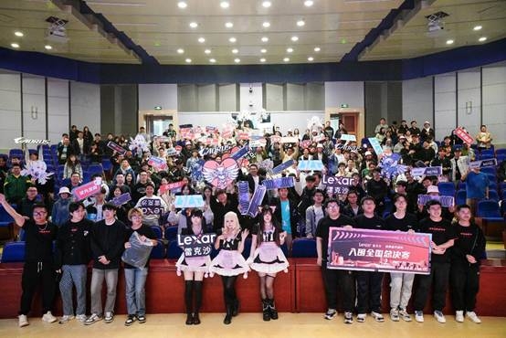 DDR5 C26低时序黑科技年度电竞大秀！雷克沙打造高校电竞性能标杆(图2)