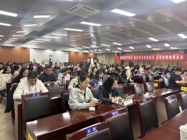 包头教育局统筹AI教育升级北师大专家提供学术支撑不鸣文化落地技术应用(图2)