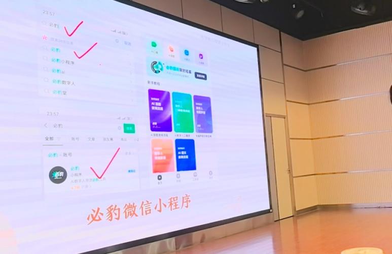 包头教育局统筹AI教育升级北师大专家提供学术支撑不鸣文化落地技术应用(图4)