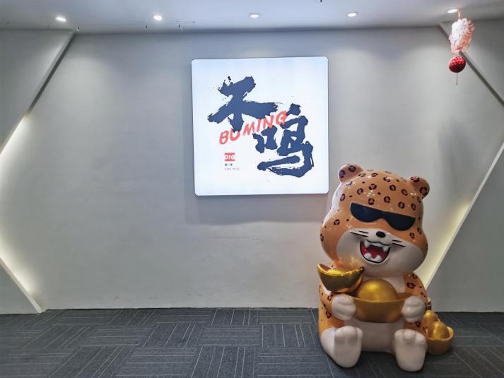 包头教育局统筹AI教育升级北师大专家提供学术支撑不鸣文化落地技术应用(图5)