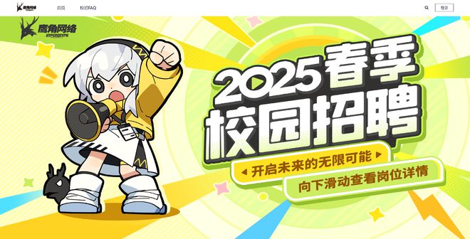 游戏春招：AI替代未至99元买到大厂笔试真题靠谱吗？
