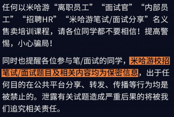 游戏春招：AI替代未至99元买到大厂笔试真题靠谱吗？(图4)