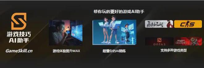 性能提升40%英特尔酷睿开启AI游戏本新时代(图8)