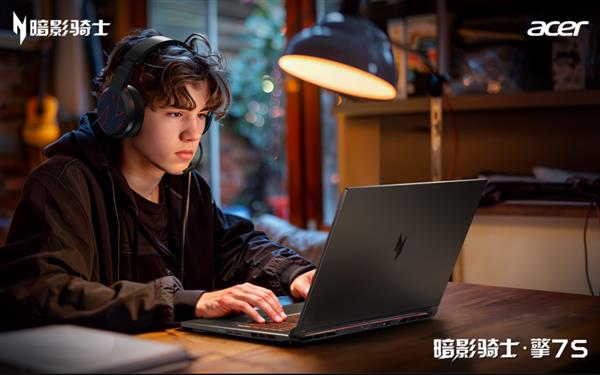 全系参与国补！AI战神宏碁暗影骑士·擎7系列至高立减2000元！(图3)