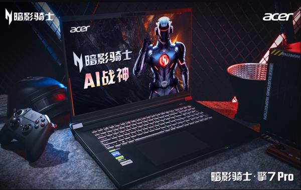 全系参与国补！AI战神宏碁暗影骑士·擎7系列至高立减2000元！(图2)