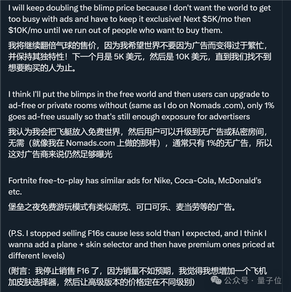 九游娱乐：AI三小时做个小游戏：9天赚了12万！(图8)