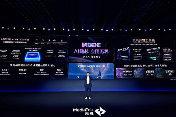联发科发布AI应用全流程开发工具Neuron Studio 一站式解决AI应用开发