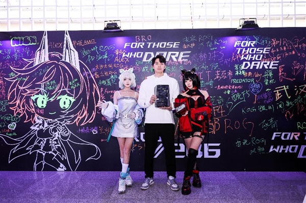 信仰玩家征集令！长沙 2025 ROG DAY 粉丝嘉年华盛大开启(图10)
