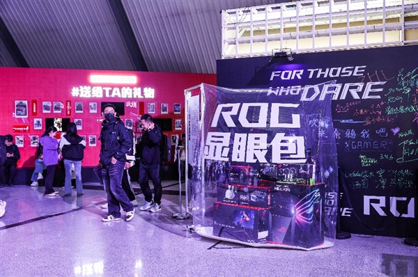 信仰玩家征集令！长沙 2025 ROG DAY 粉丝嘉年华盛大开启(图11)
