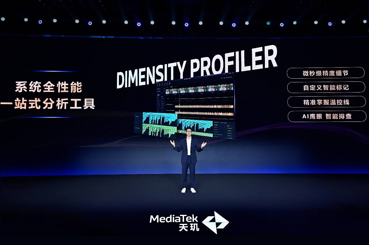 AI 完美融入手游玩法联发科用软硬件实力重塑游戏生态创新发展(图3)