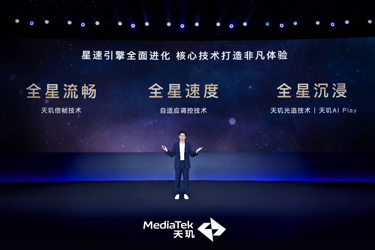 AI 完美融入手游玩法联发科用软硬件实力重塑游戏生态创新发展(图5)