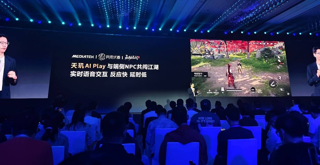 AI 完美融入手游玩法联发科用软硬件实力重塑游戏生态创新发展(图11)