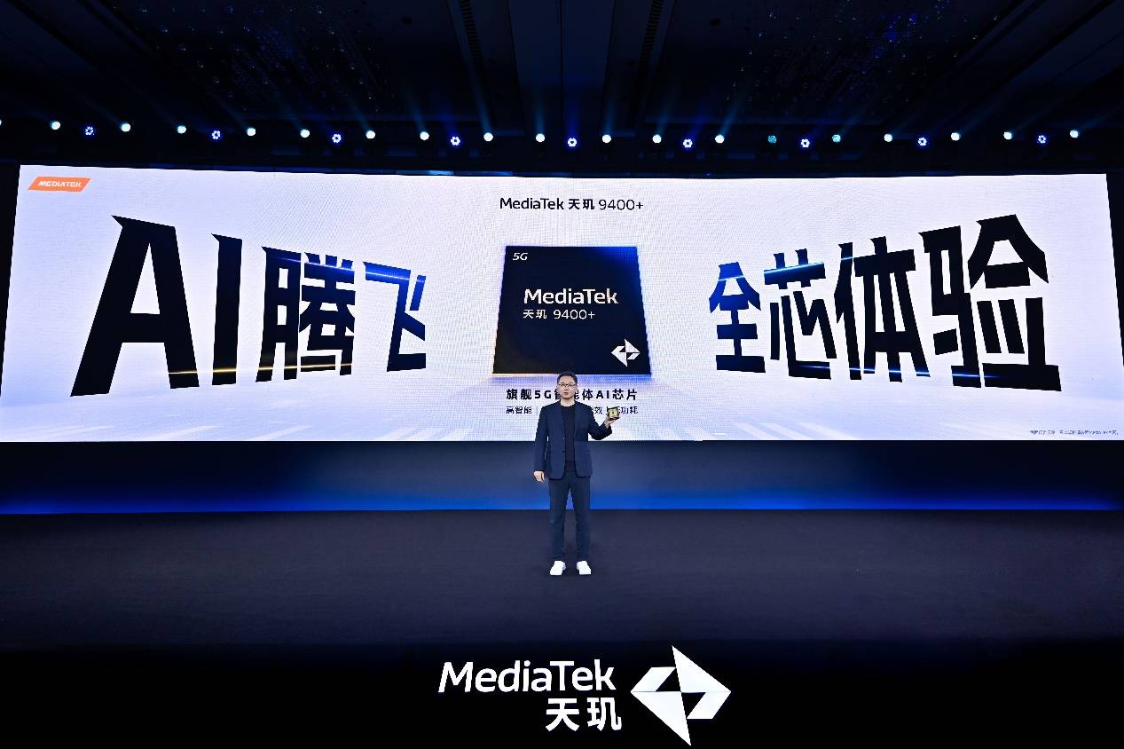 AI 完美融入手游玩法联发科用软硬件实力重塑游戏生态创新发展(图2)