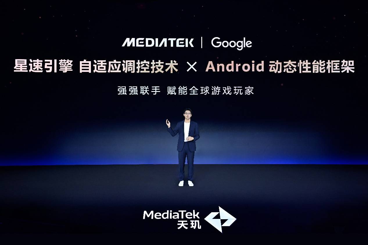 九游娱乐：炸裂！移动游戏新赛道开启联发科以 AI 为驱动全面升级游戏体验(图7)