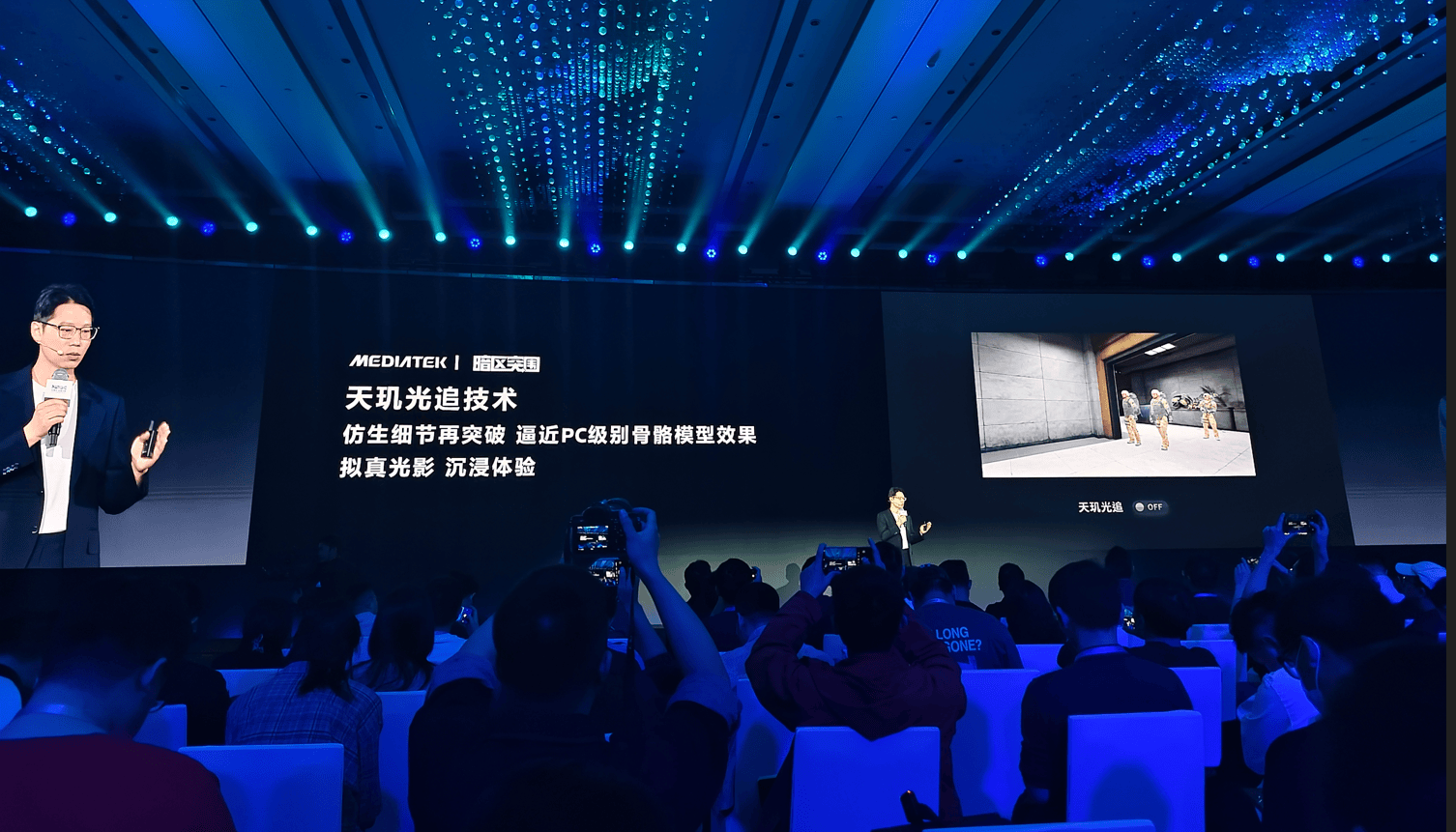 游戏生态新时代盛大开启联发科天玑引领(图8)