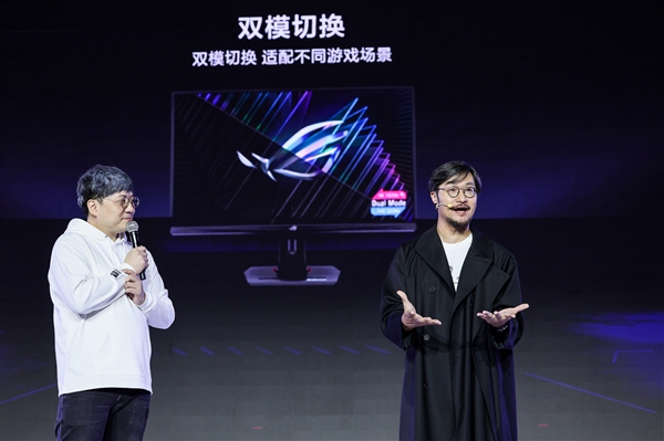 ROG召开2025新品发布会 两款新品电竞显示器荣耀登场！(图5)