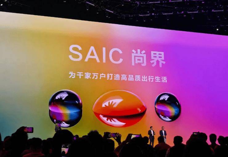 九游app：魏建军整顿车圈发布会：不许讲1000万、500万最好的车；传腾讯游戏与华为抽成比例不超过20%；字节AI L