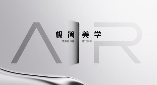 红魔10 Air重塑电竞美学 2999元起以轻薄机身解锁游戏手机新体验(图4)