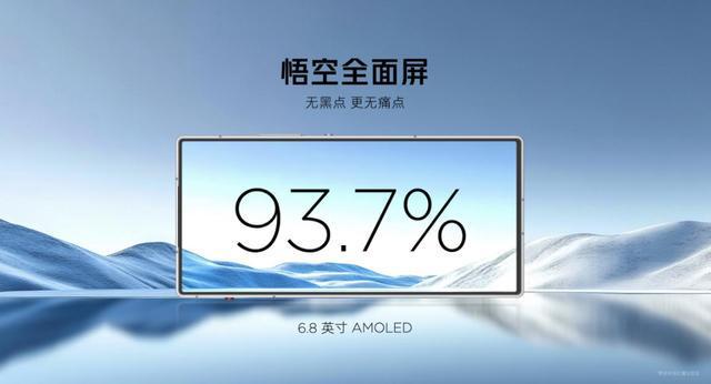 红魔10 Air重塑电竞美学 2999元起以轻薄机身解锁游戏手机新体验(图8)