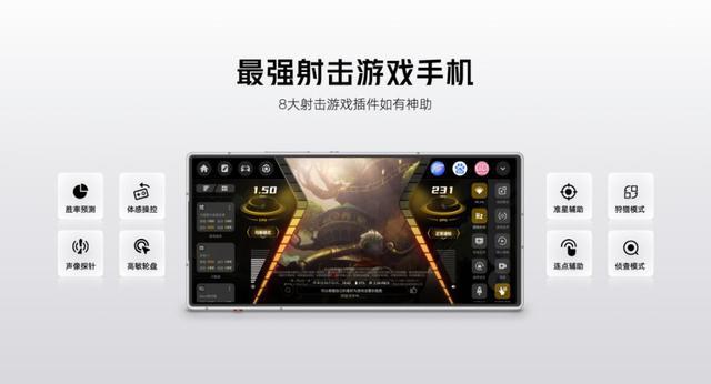 红魔10 Air重塑电竞美学 2999元起以轻薄机身解锁游戏手机新体验(图19)