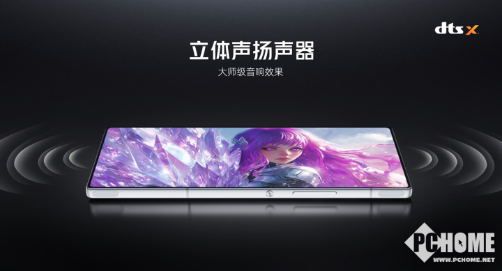 红魔10 Air正式发布 2999元起定义轻薄电竞新标杆(图9)