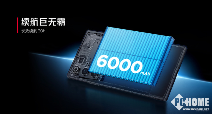 红魔10 Air正式发布 2999元起定义轻薄电竞新标杆(图7)