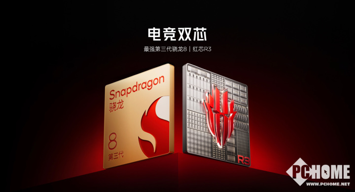 红魔10 Air正式发布 2999元起定义轻薄电竞新标杆(图4)