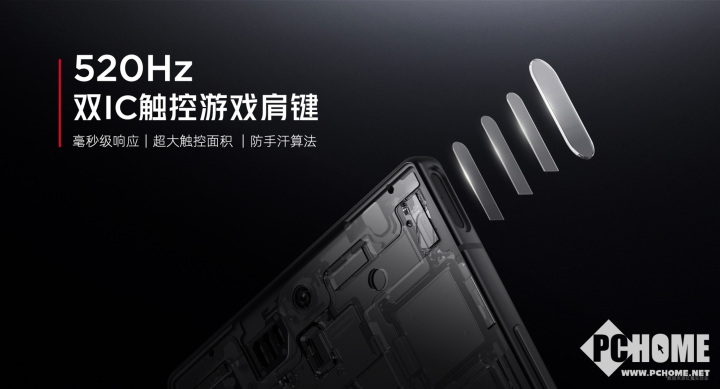红魔10 Air正式发布 2999元起定义轻薄电竞新标杆(图8)