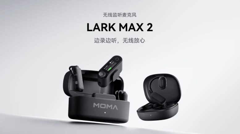 九游app：炬芯科技与猛玛携手打造LARK MAX 2无线监听麦克风端侧AI率先落地