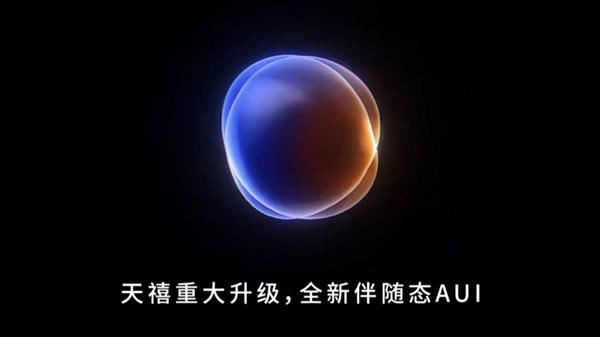 九游app：5月联想春季AI新品发布剧透 拯救者家族新品即将集体亮相！(图2)