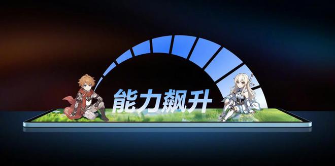 荣耀新品官宣：4月23日正式发布(图5)