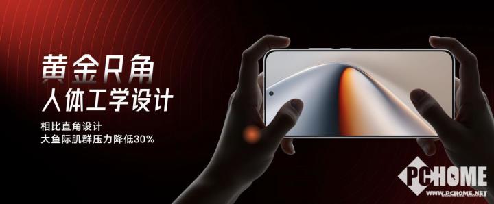 荣耀GT Pro发布 电竞性能首发骁龙8至尊领先版(图6)