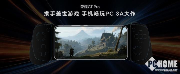 荣耀GT Pro发布 电竞性能首发骁龙8至尊领先版(图13)