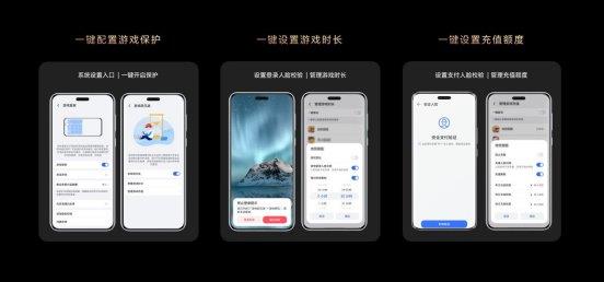 九游娱乐：荣耀游戏管家全是细节！玩游戏更有仪式感(图8)