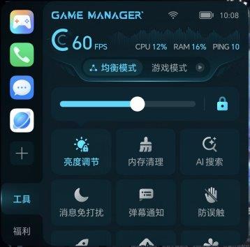 九游娱乐：荣耀游戏管家全是细节！玩游戏更有仪式感(图7)
