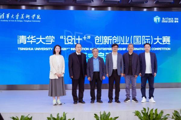 三七互娱走进清华大学：解锁游戏行业创新与AI的人才新密码