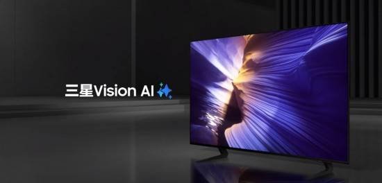 九游app：新一代AI芯片赋能三星OLED S90F系列