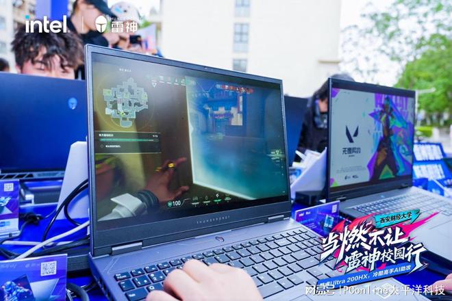 当燃不让校园行 雷神科技携手英特尔打造AI电竞嘉年华！(图8)