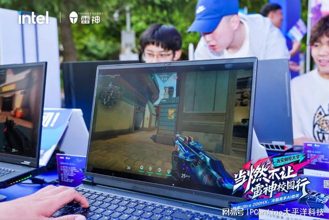 当燃不让校园行 雷神科技携手英特尔打造AI电竞嘉年华！(图17)